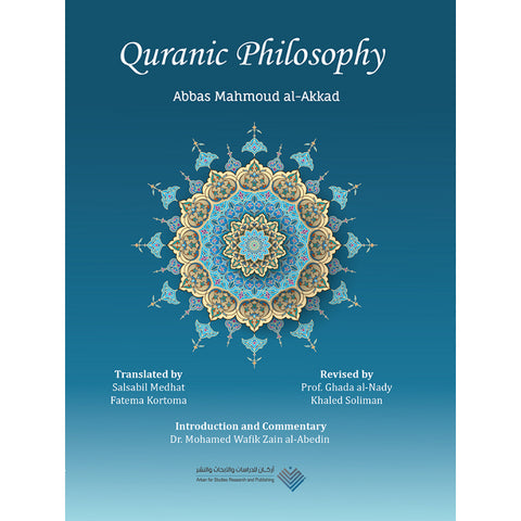 Quranic philosophy