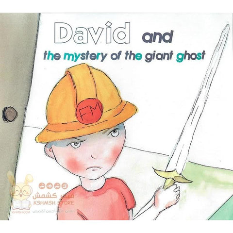 David and the mystery of the giant ghost