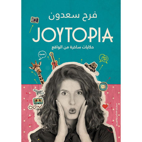 Joytobia