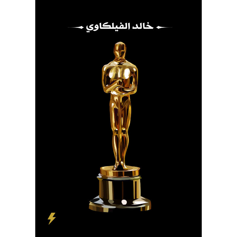 and the award goes to